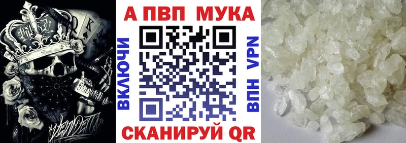 где купить наркотик Выборг мега tor А ПВП мука