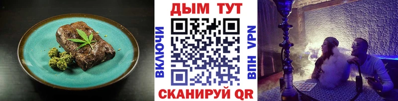 Cannafood конопля  купить закладку  Выборг 