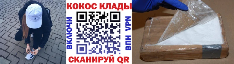 COCAIN VHQ  kraken как зайти  Выборг 