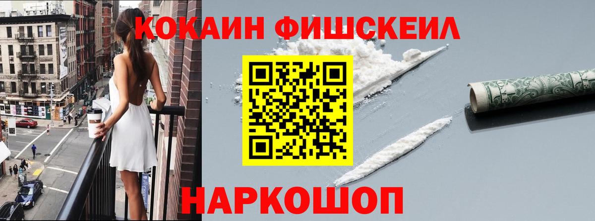 Cocaine Эквадор  COCAIN 98%  Вход с VPN  Выборг 