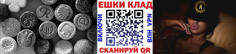 Ecstasy 250 мг  Выборг 