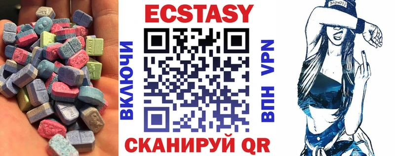 ЭКСТАЗИ круглые Выборг