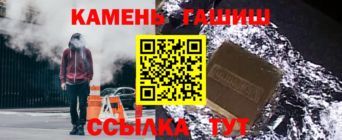 ГАШИШ Premium  Гашиш хэш  Выборг  ГАШИШ  Вход с VPN 