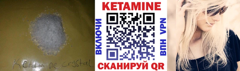 KRAKEN вход  наркошоп  Выборг  Кетамин VHQ 
