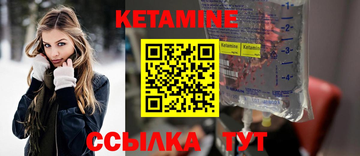 Выборг  KRAKEN онион  КЕТАМИН ketamine  Вход с VPN  КЕТАМИН VHQ 