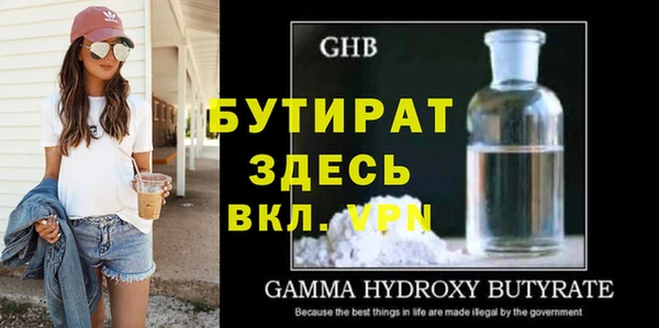 синтетический гашиш Валуйки