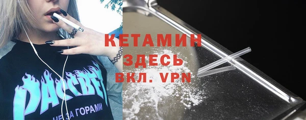 винт Саяногорск
