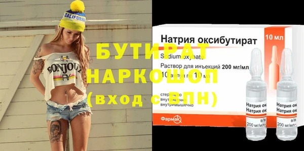 соль ск Валдай