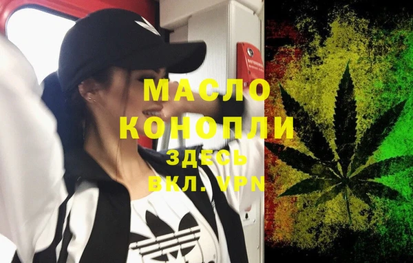 дурь Верхний Тагил