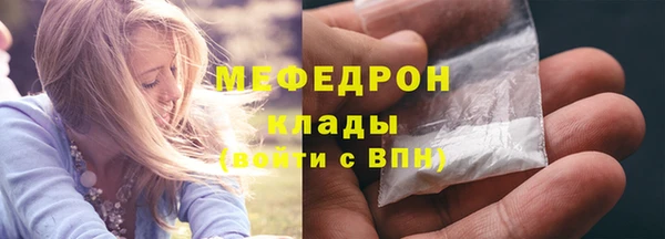 тгк Сатка
