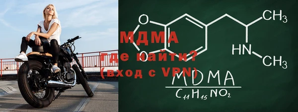 кристаллы Верея