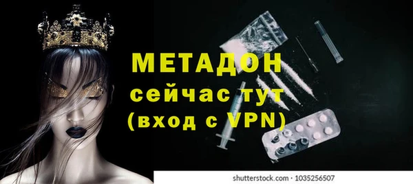 дурь Верхний Тагил