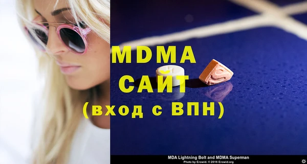хмурый Сафоново