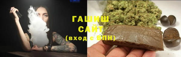синтетический гашиш Валуйки