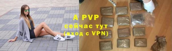 винт Саяногорск