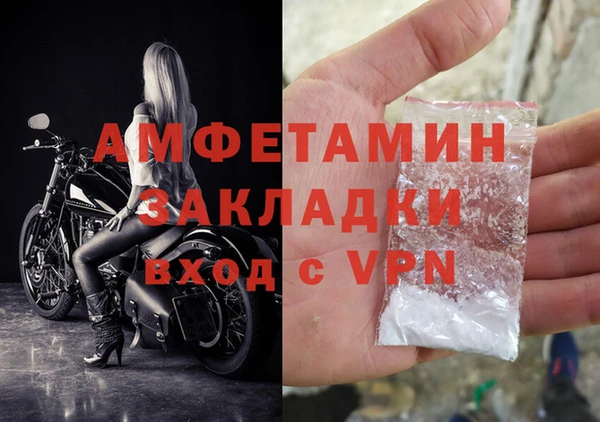 кристаллы Верея