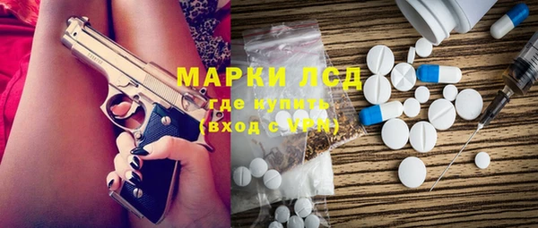 винт Саяногорск