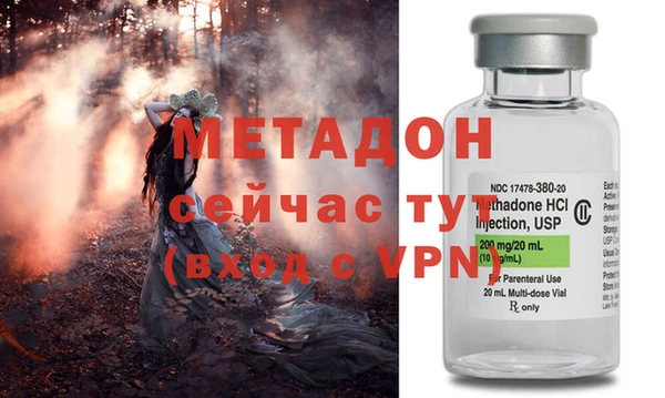 кристаллы Верея