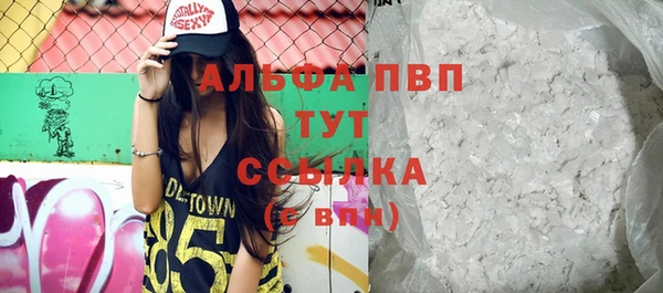 дурь Верхний Тагил