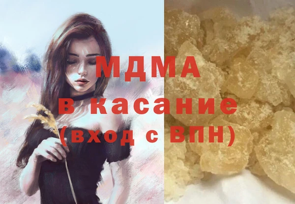 тгк Сатка