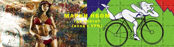 кристаллы Верея