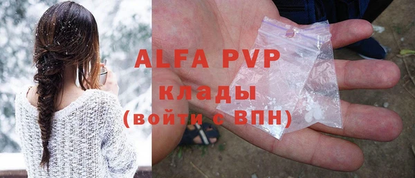 кристаллы Верея