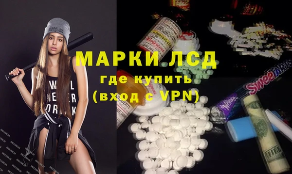 винт Саяногорск