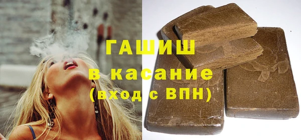 кристаллы Верея