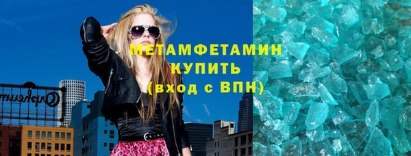 дурь Верхний Тагил