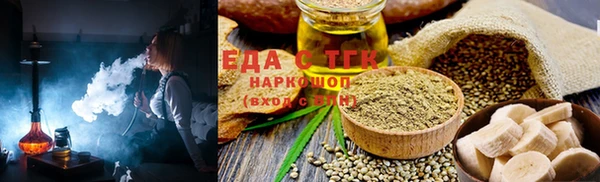 винт Саяногорск