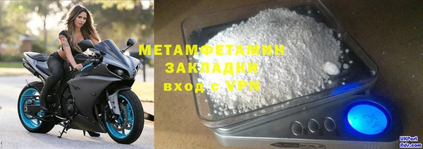 кристаллы Верея