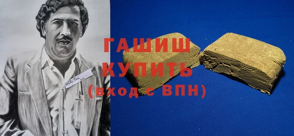 мет Бутурлиновка