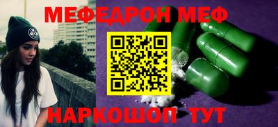 spice Малоярославец