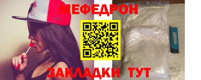альфа пвп VHQ Мариинск