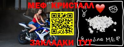 spice Малоярославец