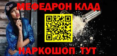 альфа пвп VHQ Мариинск