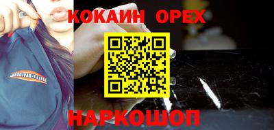 spice Малоярославец