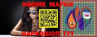 spice Малоярославец