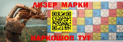 spice Малоярославец