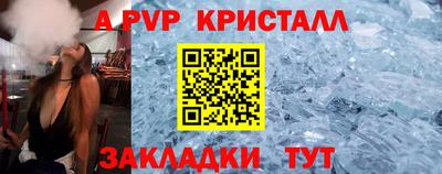 spice Малоярославец