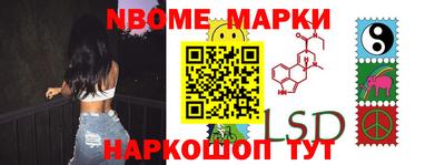альфа пвп VHQ Мариинск