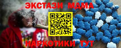 альфа пвп VHQ Мариинск