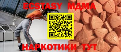 spice Малоярославец