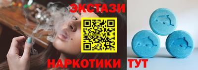 альфа пвп VHQ Мариинск