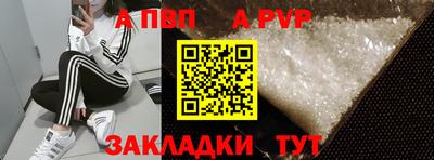 spice Малоярославец