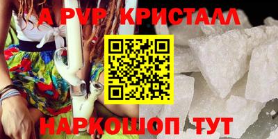МДПВ Малгобек