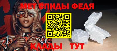 альфа пвп VHQ Мариинск