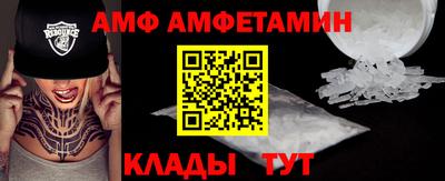 альфа пвп VHQ Мариинск
