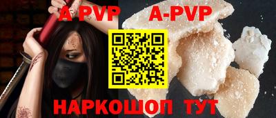 spice Малоярославец