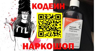 альфа пвп VHQ Мариинск